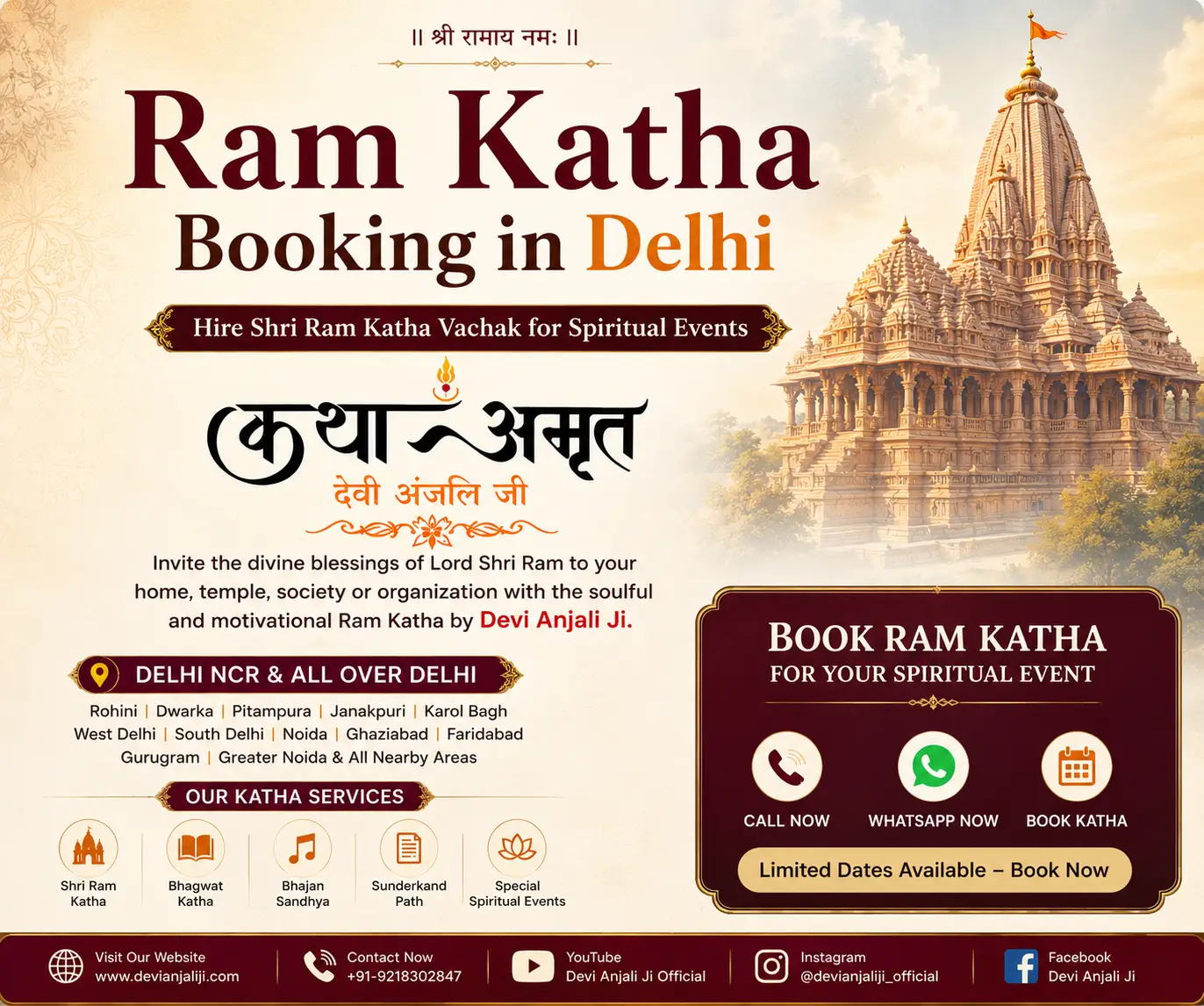 Ram Katha Booking in Delhi - Hire Shri Ram Katha Vachak for Spiritual Events | Devi Anjali Ji